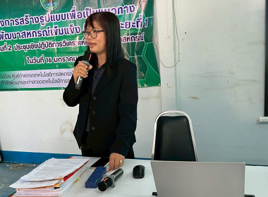 โครงการประชุมเชิงปฏิบัติการ ... พารามิเตอร์รูปภาพ 22